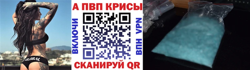 Alpha-PVP СК КРИС  блэк спрут ТОР  Кедровый 
