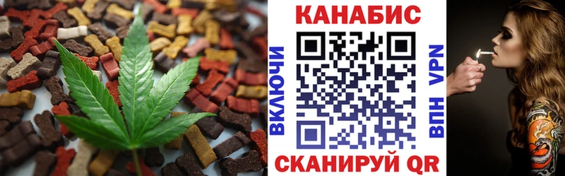 Еда ТГК марихуана  MEGA   Кедровый 