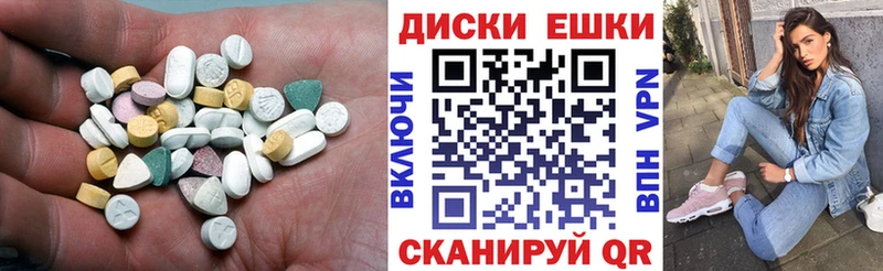 как найти наркотики  Кедровый  ЭКСТАЗИ VHQ 
