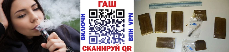 гидра ссылка  Кедровый  ГАШИШ Premium  магазин   