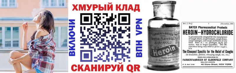 где можно купить наркотик  Кедровый  ГЕРОИН Heroin 