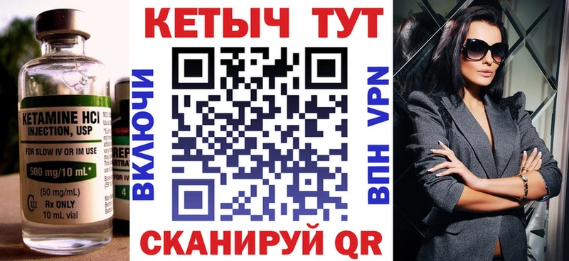 КЕТАМИН ketamine  хочу наркоту  Кедровый 