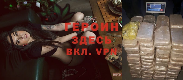 MDMA Premium VHQ Вязники