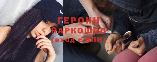 MDMA Premium VHQ Вязники