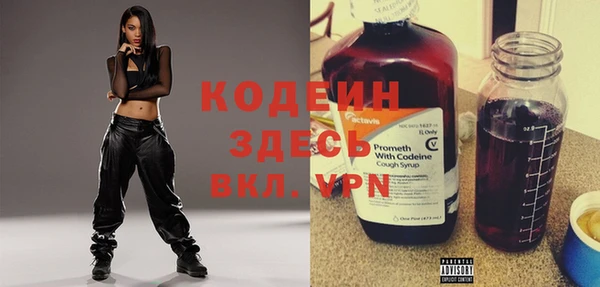 apvp Абинск