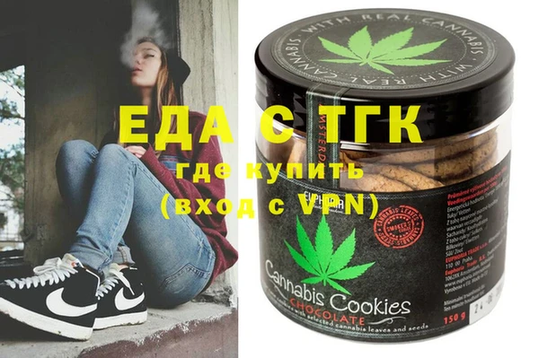 герыч Абдулино