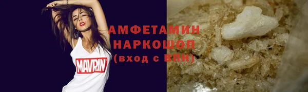 герыч Абдулино