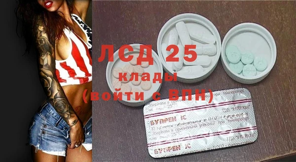 герыч Абдулино