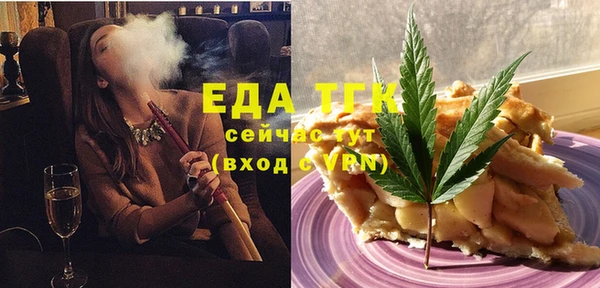 MESCALINE Вязьма