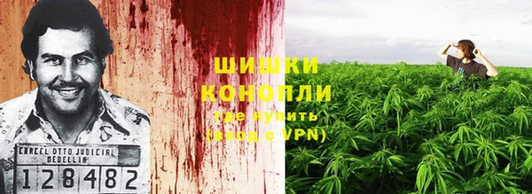MESCALINE Вязьма