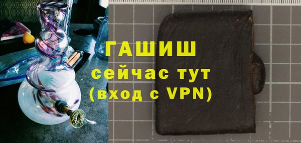 герыч Абдулино