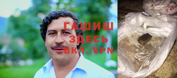 кокаин премиум Вяземский
