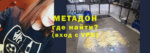 apvp Абинск
