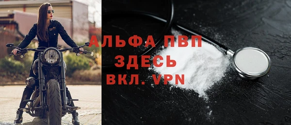 apvp Абинск