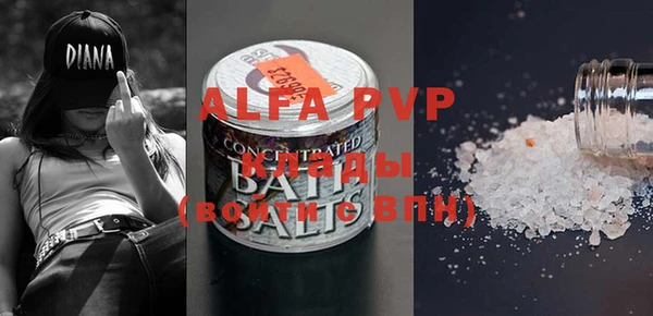 a pvp Абаза