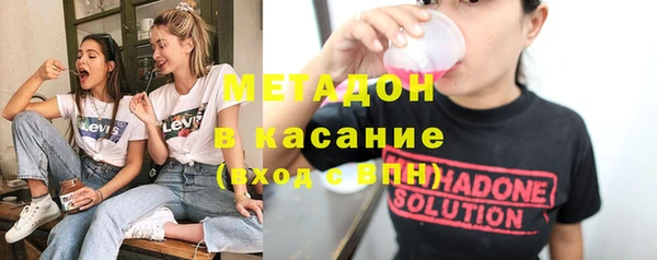 герыч Абдулино