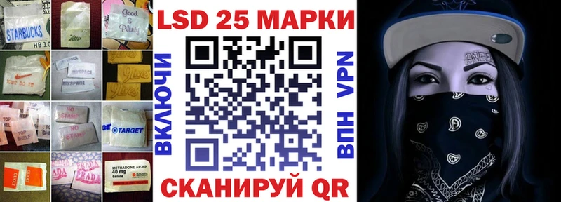 Лсд 25 экстази ecstasy  купить   МЕГА ссылки  Кедровый 