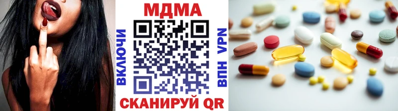 kraken рабочий сайт  Кедровый  МДМА кристаллы 