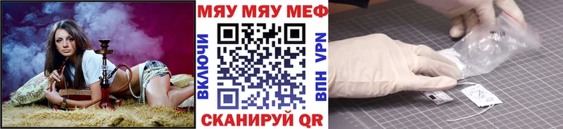 дарк нет Telegram  Кедровый  МЕФ mephedrone  блэк спрут  