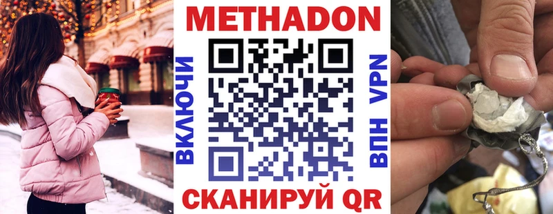 МЕТАДОН мёд  Кедровый 