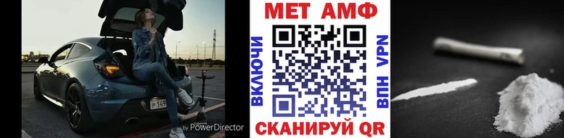 гидра ONION  Кедровый  МЕТАМФЕТАМИН винт 