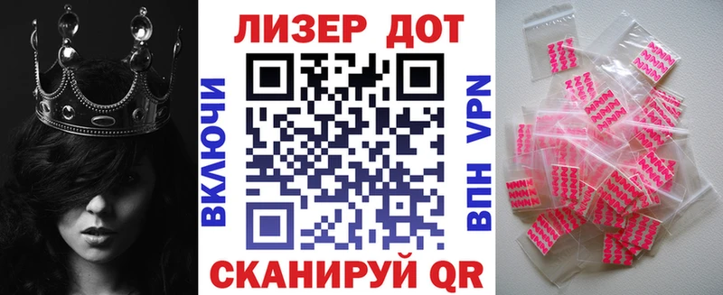 наркота  Кедровый  Марки NBOMe 1,8мг 