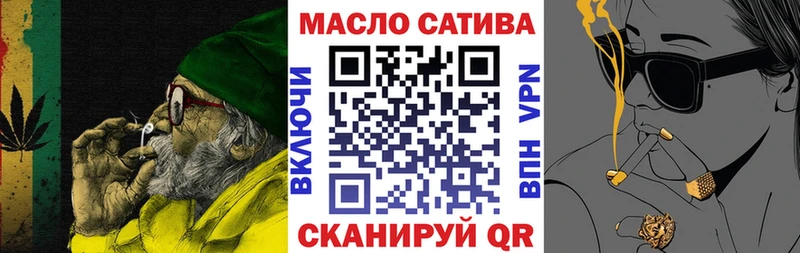 ТГК вейп  купить закладку  Кедровый 